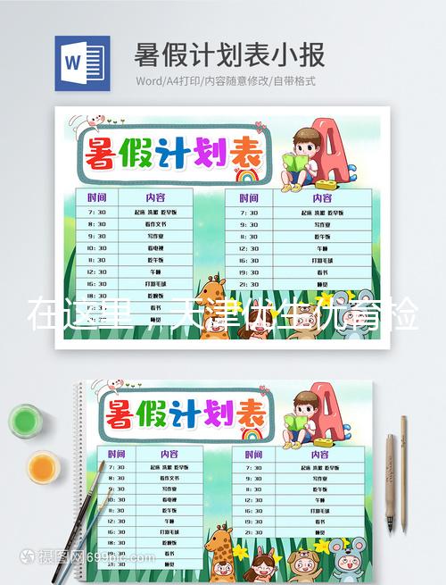 在這里,天津優生優育檢查醫院有哪些篩查項目60s告訴你