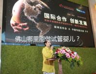 佛山哪里能做試管嬰兒？看完成功率及費(fèi)用就知道怎么選了