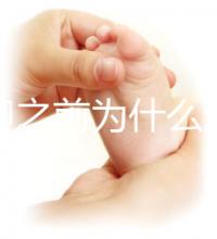 促排卵之前為什么進行降調節？GnRH