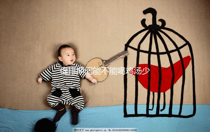 促排期間能不能喝雞湯少放調料是關鍵,這么燉營養(yǎng)又補血