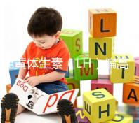 促黃體生素（LH）偏高偏低導(dǎo)致不孕不育、月經(jīng)失調(diào)