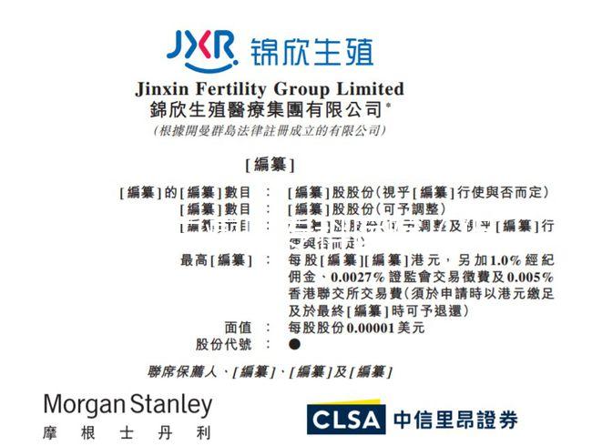 保定白癜風?？漆t院（保定白癜風華仁醫院）