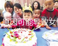 什么原因可能導致女性宮外孕？