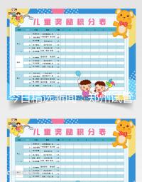 今日精選新聞：鄭州試管嬰兒哪個(gè)醫(yī)院好“排名在線”鄭州試管嬰兒醫(yī)院排名前十!