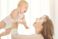 臨沂男科醫院排名哪家好揭秘，費縣二醫院便宜又正規