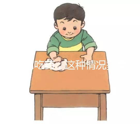 不用吃藥，這種情況多囊卵巢可以自然懷孕！