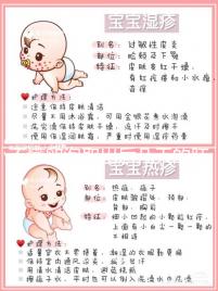 不懂卵泡取出后幾天的胚胎好快get，正不正常醫生告訴你