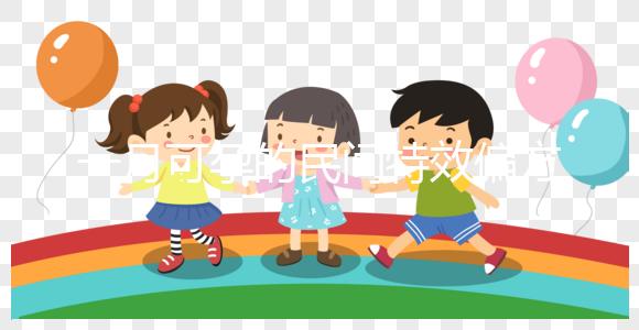 一月可孕的民間特效偏方大揭秘！這些藥效果好千萬別錯(cuò)過