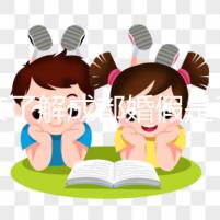 一文了解成都婚假是3天還是15天，2024新規請查收