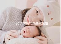 一文了解柬埔寨皇家生殖醫(yī)院：RFG名醫(yī)白方敏篇