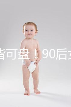 萬物皆可盤！90后女孩設計出“辣條老干媽服裝”