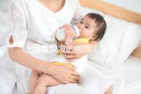 上海看脫發的醫院（上海看脫發的醫院排名）