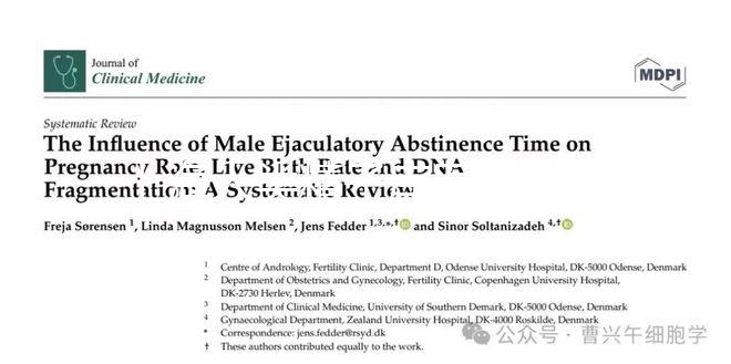 上海人類精子庫醫(yī)院排名總結(jié),紅房子和仁濟哪個好看?