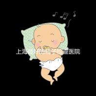 上海最好的精子檢查醫(yī)院清單，浦東男性準備懷孕檢查去哪里60s就知道了