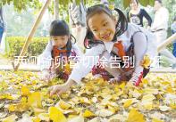 兩側輸卵管切除告別“好孕”？你可能忘記了能做試管嬰兒