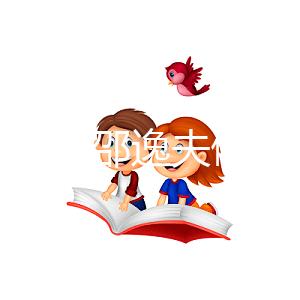 樂清市去邵逸夫做試管嬰兒怎么樣？具體成功率多少？