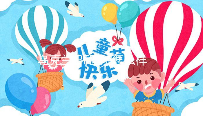 烏克蘭IPF醫(yī)院怎么樣,花上5分鐘為好孕做足準(zhǔn)備