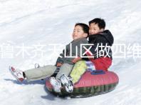 烏魯木齊天山區做四維彩超別糾結多少錢了，請先預約掛號