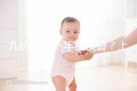 九價排隊一年被頂替？上海女大學生預約hpv卻被告知已接種