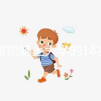 想帶奶奶上大學的18歲女孩考上湖大了，看完心里暖暖的！