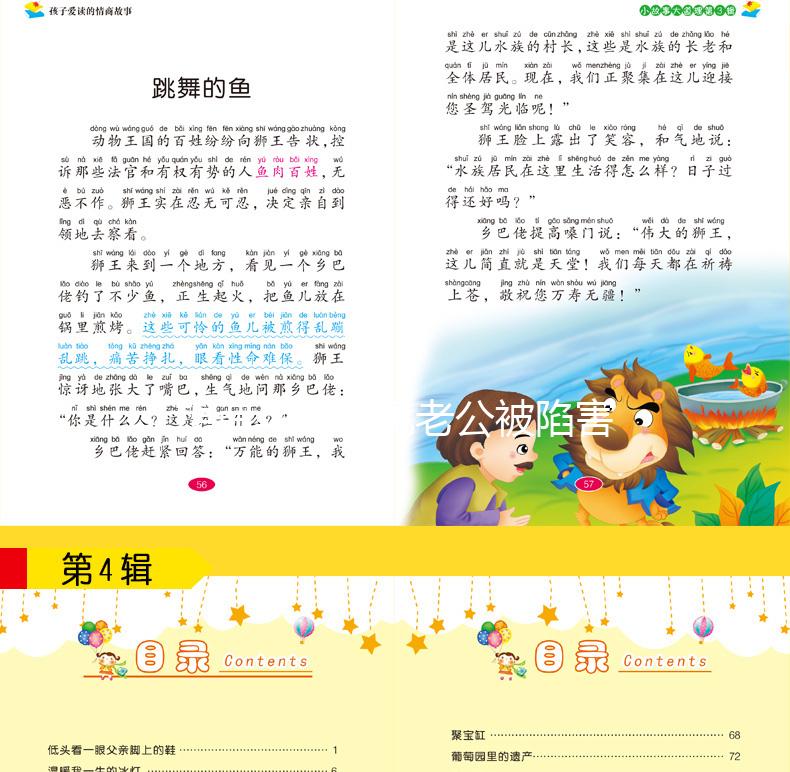 想造孕期夢(mèng)見老公被陷害什么意思戳,或預(yù)示夫妻關(guān)系不好