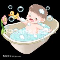 懷孕后身體的跡象是什么？