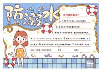 懷孕都有哪些癥狀，特別明顯癥狀