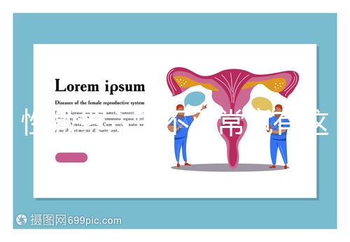 性激素六項(xiàng)不正常竟有這么多危害,別說(shuō)沒(méi)提前告訴你!