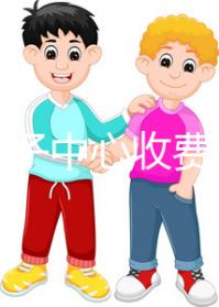 恩施月子中心收費標準參考！附2024巴東前三機構詳細介紹