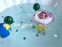 拒絕“被臥床”，這6大簡(jiǎn)單的孕婦體操動(dòng)作練起來(lái)