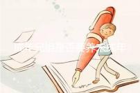 成年兄姐是否要養(yǎng)未成年弟妹？法律規(guī)定這3個條件有扶養(yǎng)義務