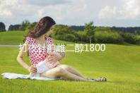 打夜針前雌二醇18000多不正常？看完標準范圍就知道了