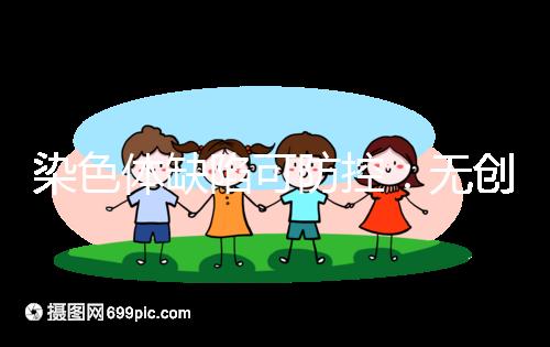 染色體缺陷可防控:無創(chuàng)DNA檢查項(xiàng)目匯總,帶你一探究竟