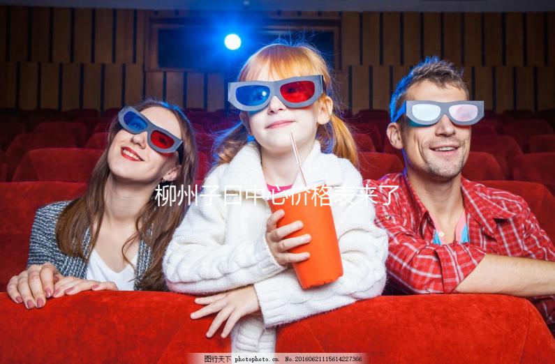 柳州子曰中心價格表來了，2024年想低價修復這些家庭