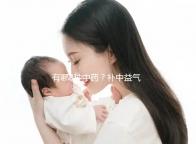 有哪8種中藥？補中益氣湯的標(biāo)準(zhǔn)配方用量介紹