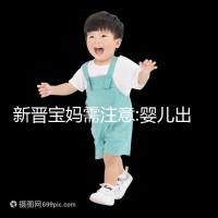 新晉寶媽需注意:嬰兒出現(xiàn)這3種癥狀很有可能是腹瀉了