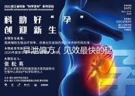 早泄偏方（見效最快的延時(shí)土方法有哪些）