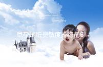 早孕試紙靈敏度排行前8大品牌，大衛(wèi)和可麗藍(lán)榜上有名