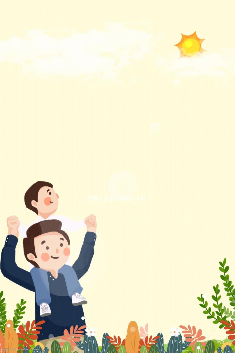 無痛人流最少要吃3個(gè)月,優(yōu)思悅服用時(shí)長(zhǎng)匯總