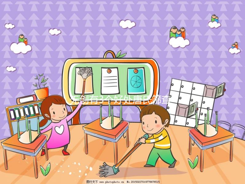 無創(chuàng)有3個好處唐氏篩查低危不要怕,江蘇費用親民