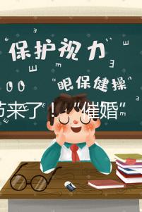 春節(jié)來了！“催婚”“催娃”已經(jīng)在路上，好孕攻略請(qǐng)收下