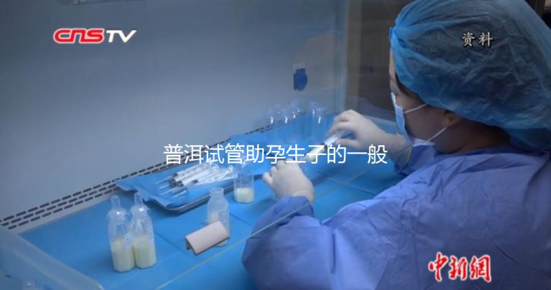 普洱試管助孕生子的一般費用是多少？你需要了解這八個項目，這將有助于你計劃開支