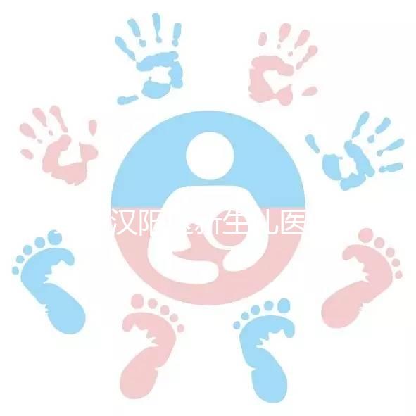 武漢漢陽區(qū)新生兒醫(yī)保卡辦理流程2024,時(shí)間、材料這都有