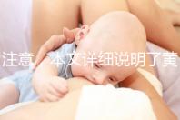 注意，本文詳細(xì)說明了黃體期促排方案的五大優(yōu)勢！ 每一個(gè)都是病人的首選，幫助你成功懷孕