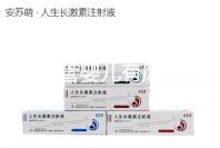 泰國(guó)試管嬰兒有風(fēng)險(xiǎn)嗎（泰國(guó)試管嬰兒有風(fēng)險(xiǎn)嗎知乎）