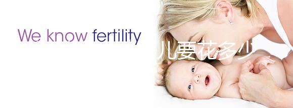 海林做試管嬰兒要花多少錢?進(jìn)周期前這些都來(lái)看看