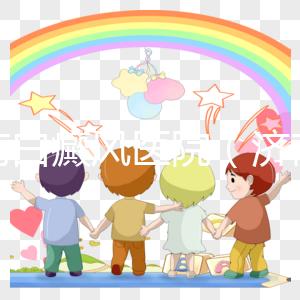 濟南白癜風醫(yī)院(濟南白點癲風醫(yī)院哪里最好)