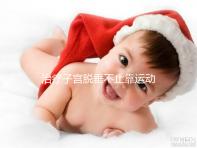 治療子宮脫垂不止靠運(yùn)動(dòng)，搭配這個(gè)中醫(yī)偏方快速緩解