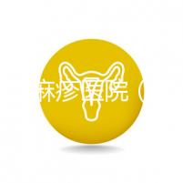 治療蕁麻疹醫院（治療蕁麻疹花了8000正常嗎）