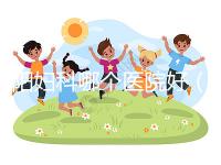 沈陽婦科哪個(gè)醫(yī)院好（沈陽婦科最好的三個(gè)醫(yī)院）